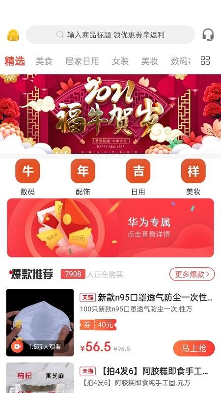 ֻapp- v1.0.4 ֻ