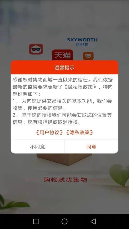 ֻapp- v1.0.19 ׿