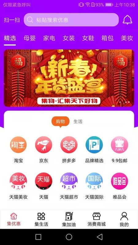 ֻapp- v1.0.19 ׿