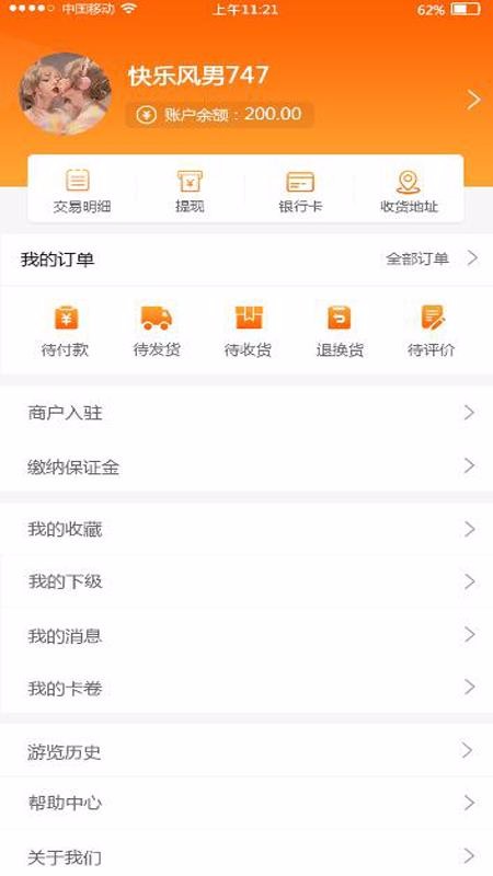 ֹֻapp-ֹ v1.0 ׿