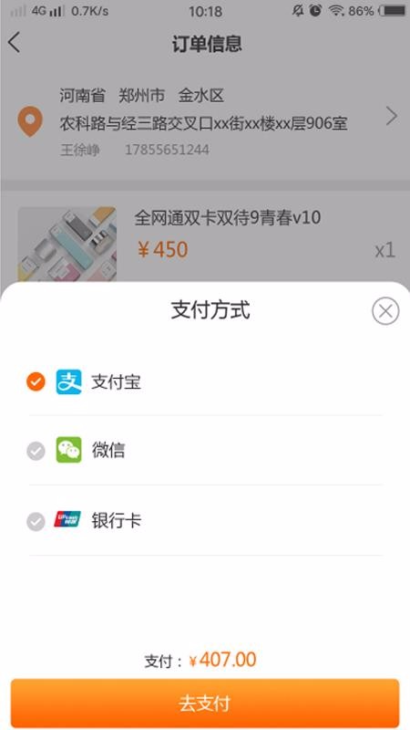 ֹֻapp-ֹ v1.0 ׿