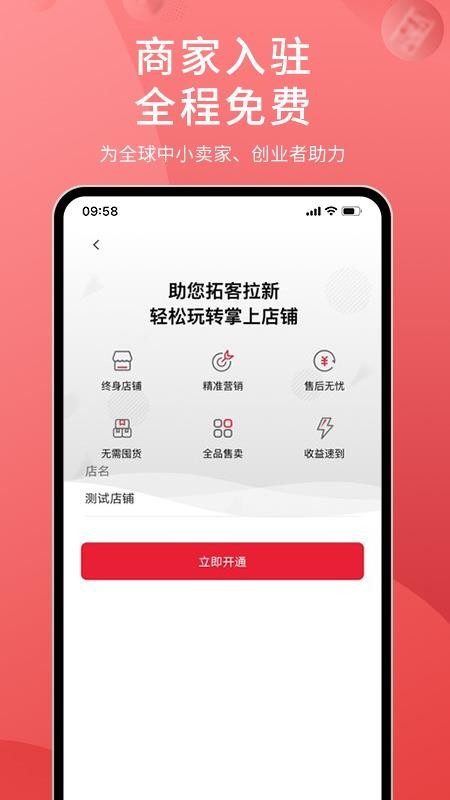 ʥֻapp-ʥ v1.0.1 ׿