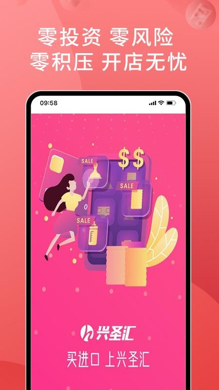 ʥֻapp-ʥ v1.0.1 ׿