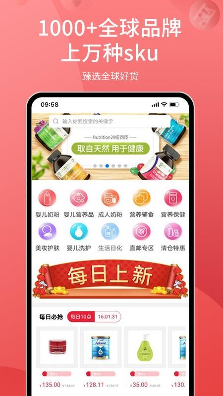 ʥֻapp-ʥ v1.0.1 ׿