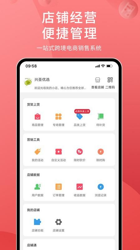 ʥֻapp-ʥ v1.0.1 ׿
