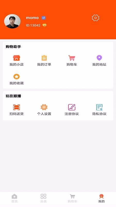 ײֻapp-ײ v4.0 ׿