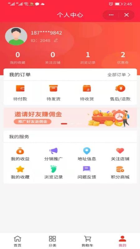 ֻapp- v2.1.7 ֻ