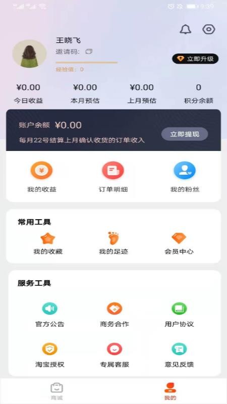 ֻapp- v2.1.7 ֻ