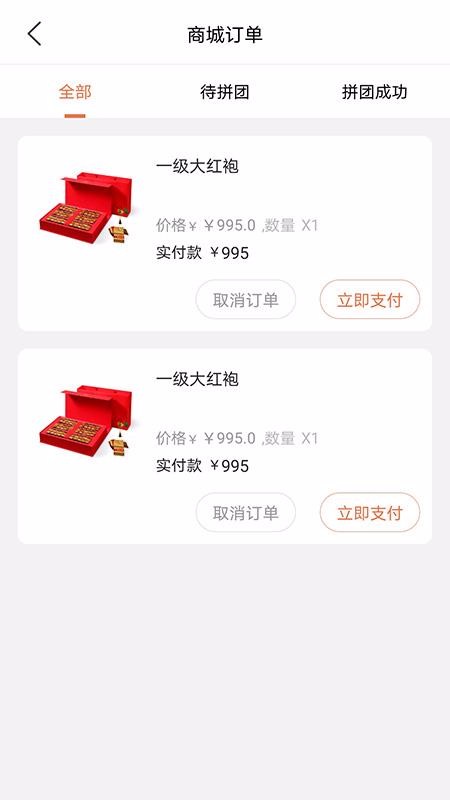 Ȥƴֹֻapp-Ȥƴֹ v2.4.17 ׿
