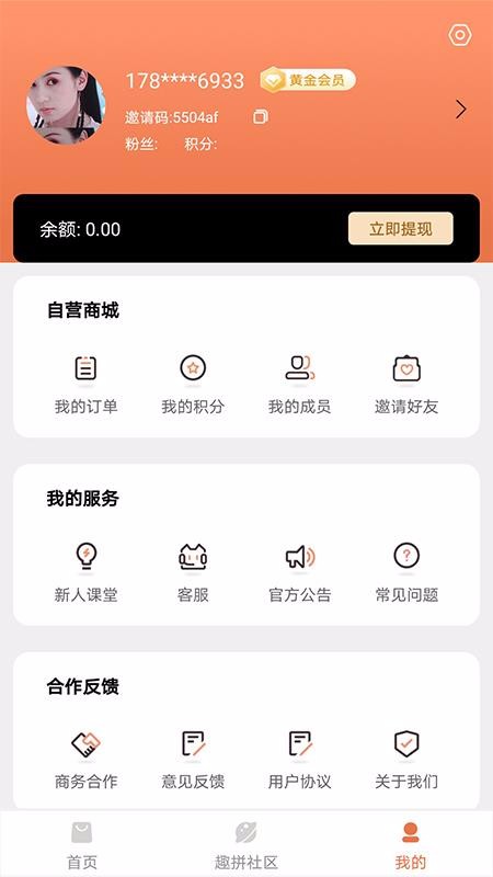 Ȥƴֹֻapp-Ȥƴֹ v2.4.17 ׿