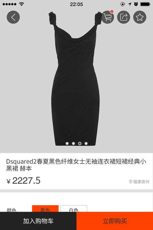ƻѡֻapp-ƻѡ v1.4.2 ׿