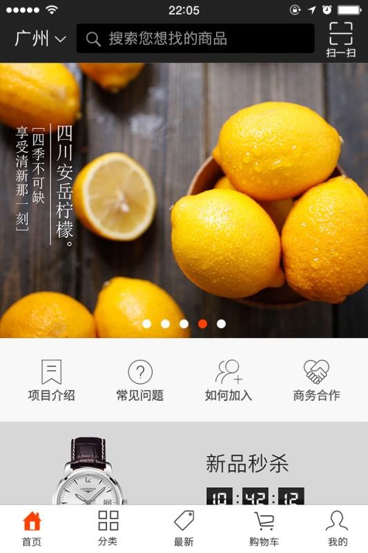 ƻѡֻapp-ƻѡ v1.4.2 ׿