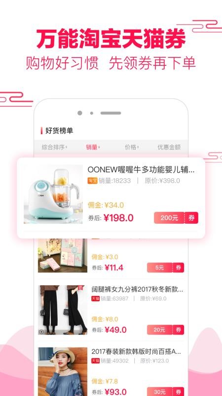 ûֻapp-û v1.3.8 ֻ