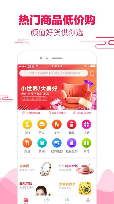 ûֻapp-û v1.3.8 ֻ