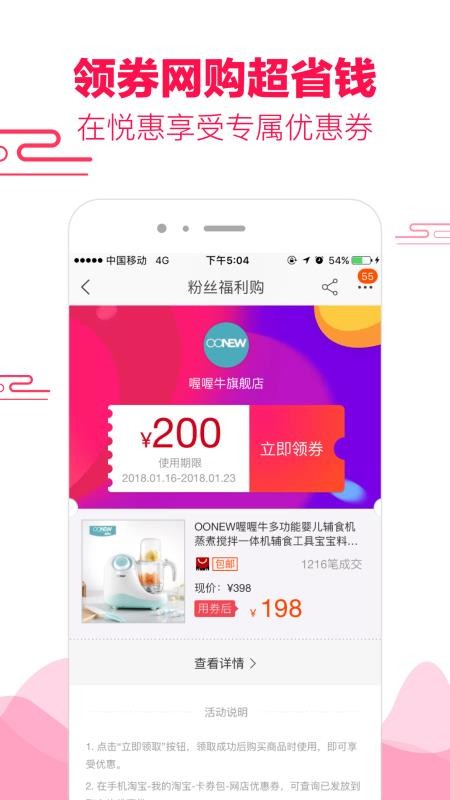 ûֻapp-û v1.3.8 ֻ