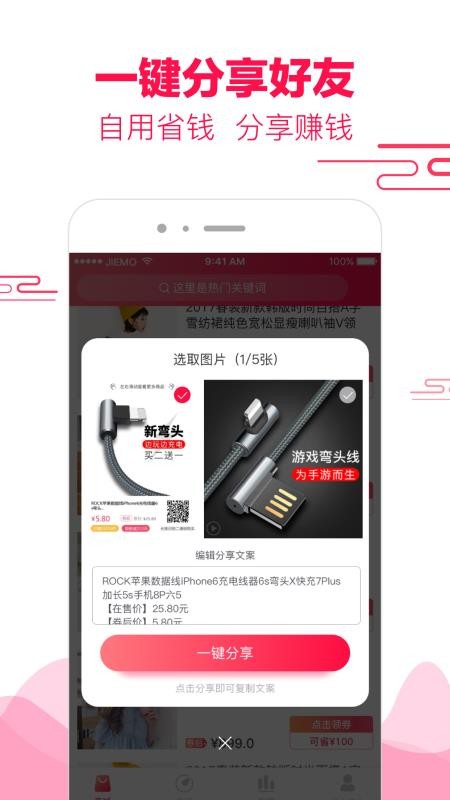 ûֻapp-û v1.3.8 ֻ