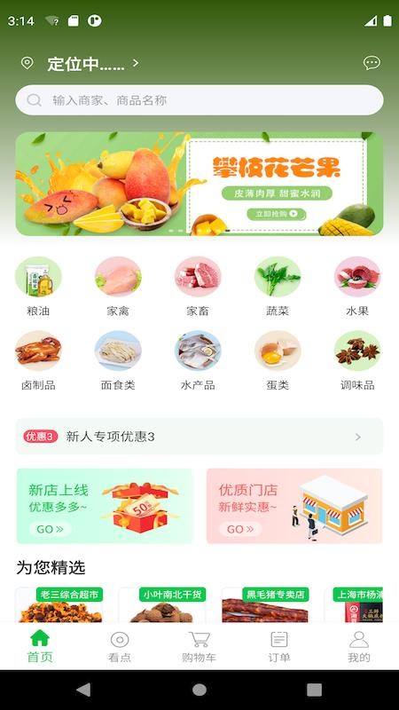 1236ũƷֻapp-1236ũƷ v1.1.4 ׿