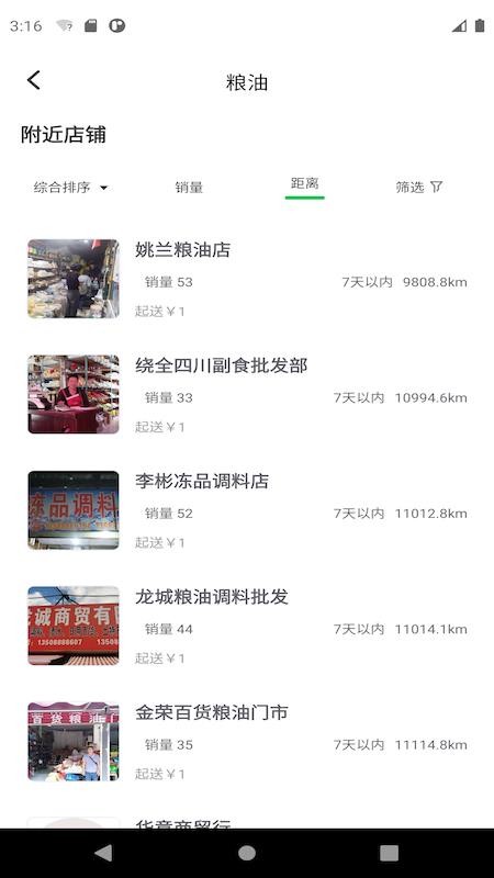 1236ũƷֻapp-1236ũƷ v1.1.4 ׿