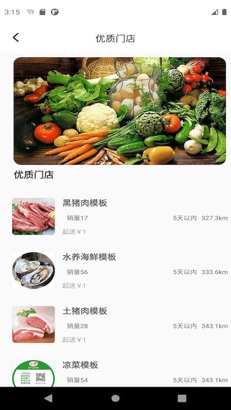 1236ũƷֻapp-1236ũƷ v1.1.4 ׿