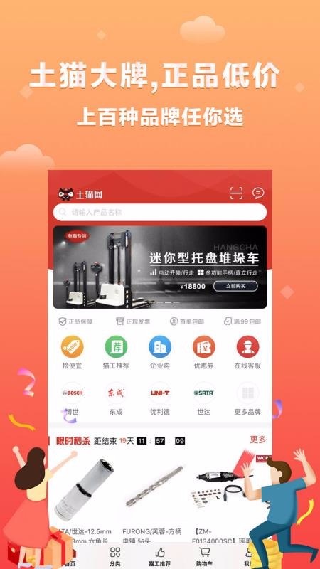 èֻapp-è v4.5.6.0 ֻ