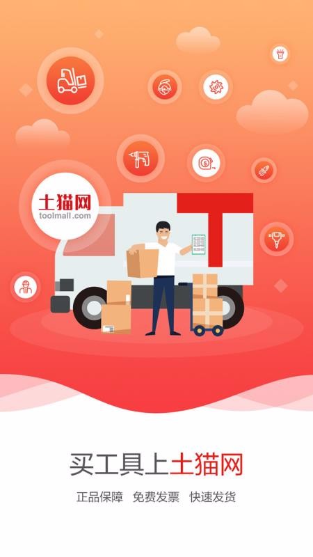 èֻapp-è v4.5.6.0 ֻ