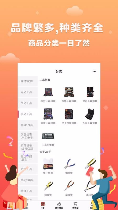èֻapp-è v4.5.6.0 ֻ
