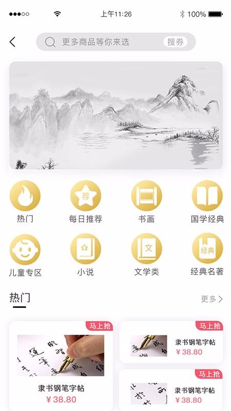 ңֻapp-ң v1.0.6 ׿