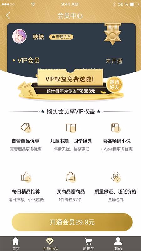 ңֻapp-ң v1.0.6 ׿