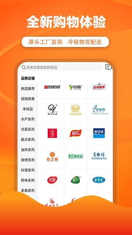żֻapp-ż v2.2.8 ׿