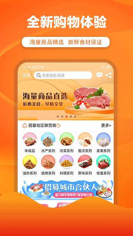 żֻapp-ż v2.2.8 ׿