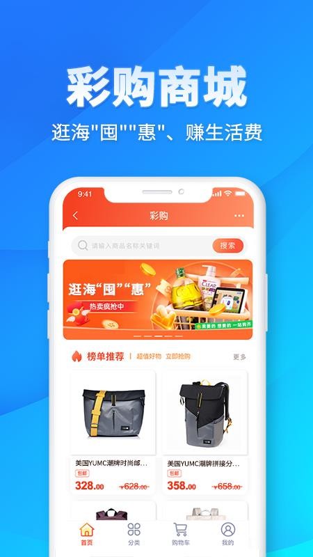 ֻapp- v1.1.0 ׿