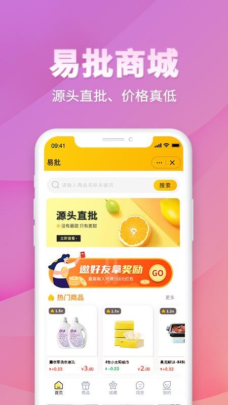 ֻapp- v1.1.0 ׿