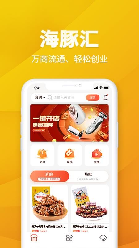 ֻapp- v1.1.0 ׿