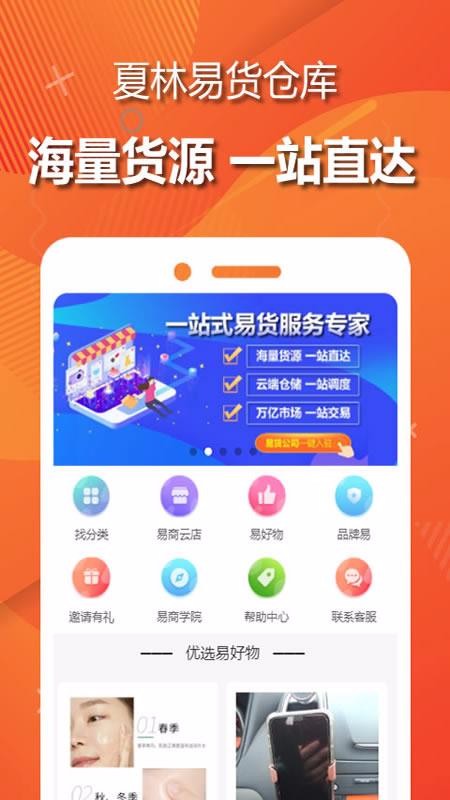 ׻ֻֿapp-׻ֿ v1.0.2 ׿