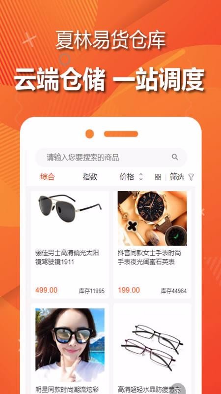 ׻ֻֿapp-׻ֿ v1.0.2 ׿