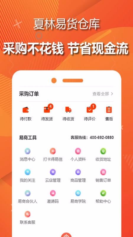 ׻ֻֿapp-׻ֿ v1.0.2 ׿