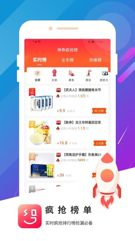 ȯֻapp-ȯ v2.1.65 ׿
