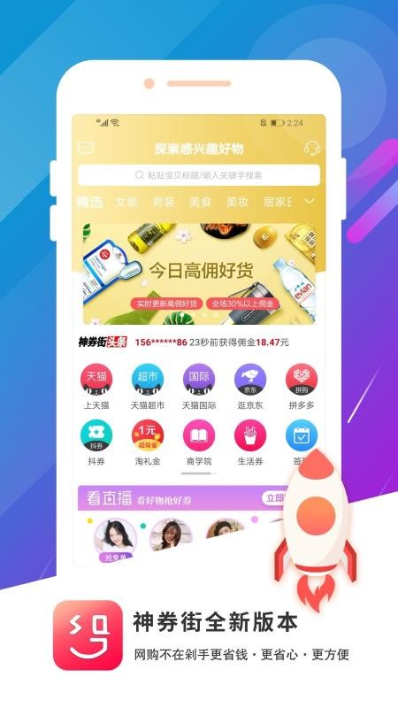 ȯֻapp-ȯ v2.1.65 ׿