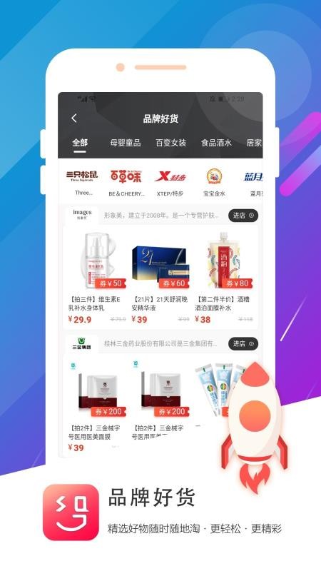 ȯֻapp-ȯ v2.1.65 ׿