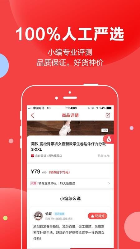 ֻapp- v3.4.23 ׿