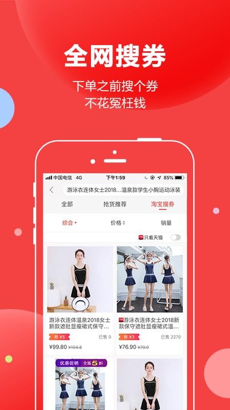 ֻapp- v3.4.23 ׿