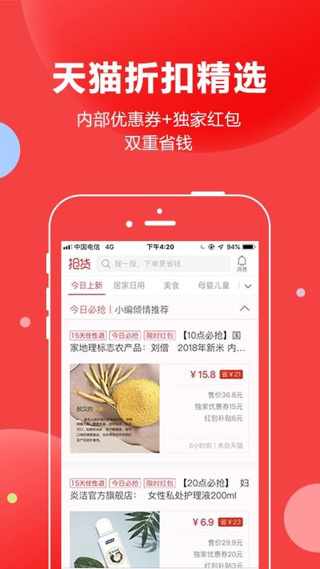 ֻapp- v3.4.23 ׿
