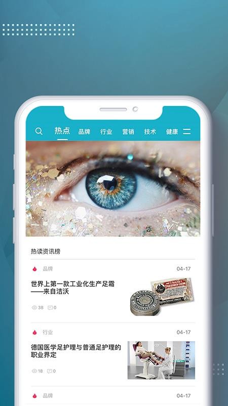 eֻapp-e v1.0.8 ׿