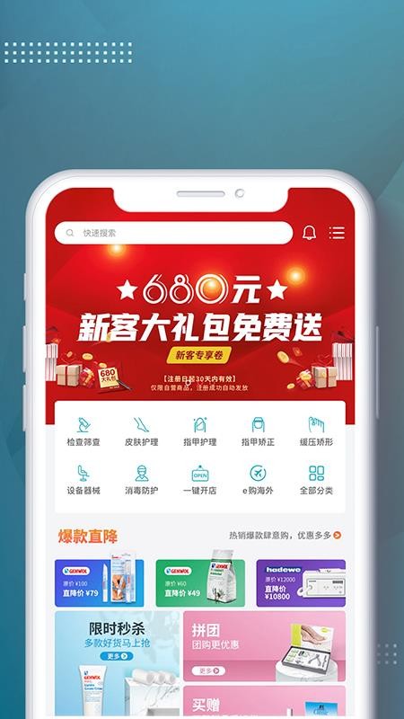 eֻapp-e v1.0.8 ׿