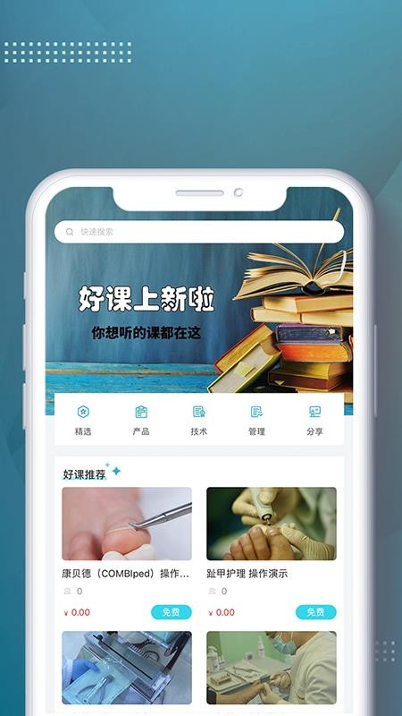eֻapp-e v1.0.8 ׿
