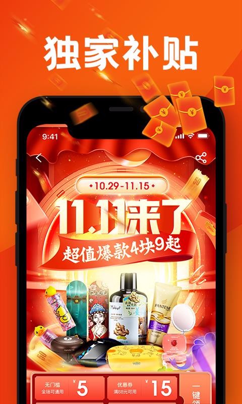 йֻ̳app-й̳ v1.0.0 ׿
