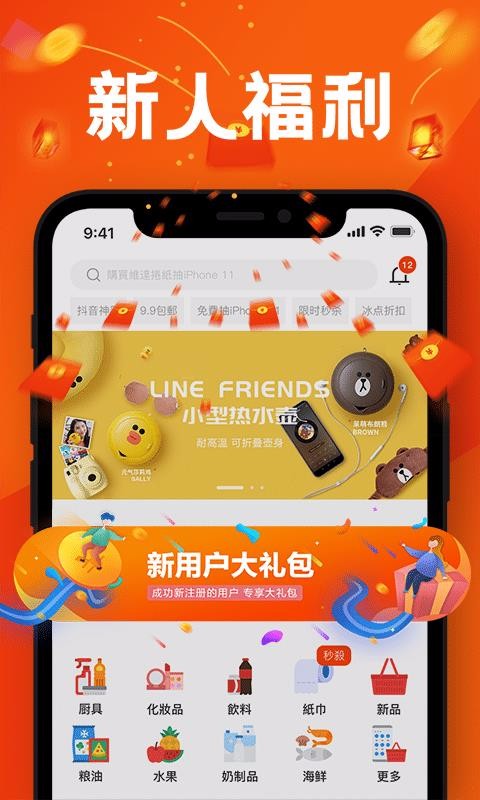 йֻ̳app-й̳ v1.0.0 ׿