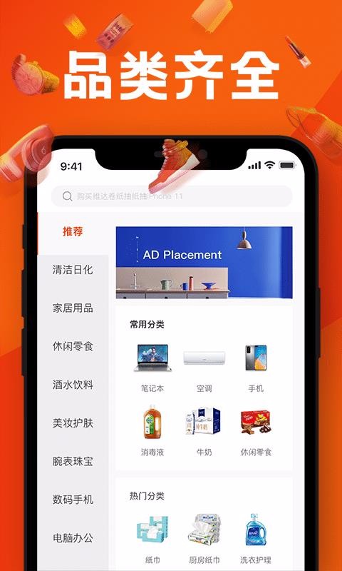 йֻ̳app-й̳ v1.0.0 ׿