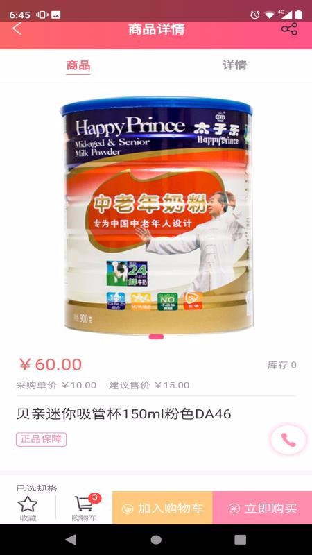Ӥŵֻapp-Ӥŵ v1.4.0 ׿