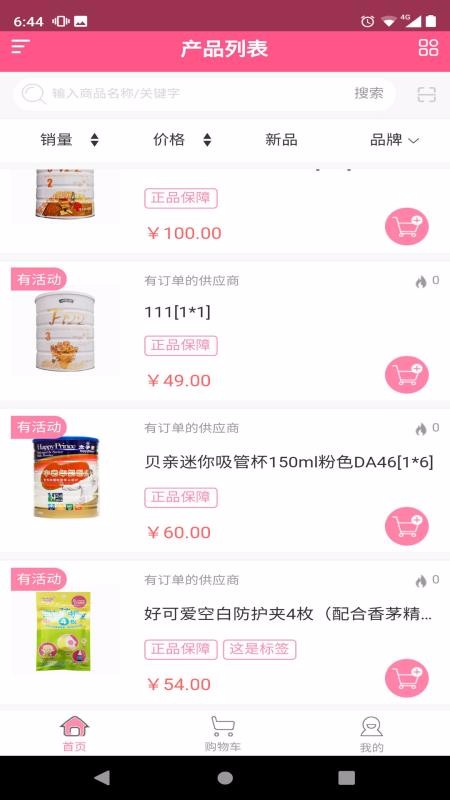 Ӥŵֻapp-Ӥŵ v1.4.0 ׿